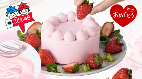 春色のホールケーキ